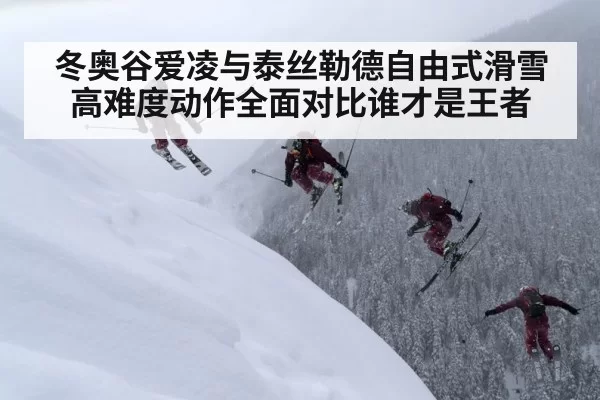 ski jump snow
