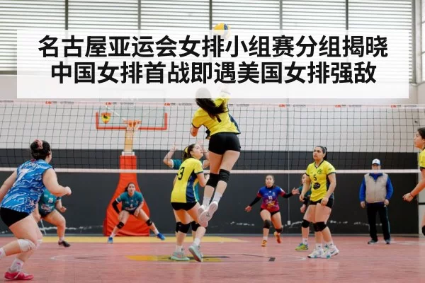 chinese women volleyball team